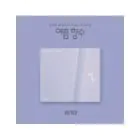 ألبوم SON TAE JIN 1st Remake Album 여름 향수 — Digipack Ver. CD