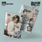 Official Album SUHO 3rd Mini Album 점선면 1 to 3 Ver