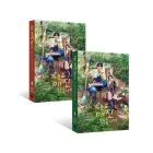 Sold Out on You 오늘도 매진했습니다 — Script Book Set