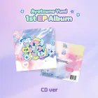 Ayatsuno Yuni — 1st EP Album — 슈퍼삐질게하는법 — CD Ver.