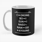 ترموس Apink — إصدار "HANGUL NAMES" — Apink Limited Edition