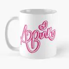 Apink Tumbler LOGO ARTWORK — Navy Limited Ver.