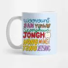 Ateez Travel Mug Cute Names — Exclusive Ver.
