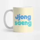 كوب معزول Enhypen — إصدار "Park Jong" — Enhypen Black Edition