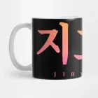 كوب معزول Twice — إصدار "HANGUL TYPOGRAPHY" — Twice Black Edition