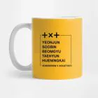 كوب حراري Txt — إصدار "Members Names" — Txt Limited Edition