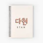 Twice Journal Dahyun — Silver Deluxe Ver.