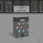 Official Album SEVENTEEN BEST ALBUM 17 IS RIGHT HERE Kit Ver