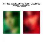 Official Bang Yongguk 2nd THE COLORS OF LOVE MINE Ver YOURS Ver 2CD Full Set