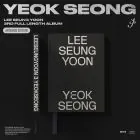 البوم اصلي LEE SEUNG YOON 3RD LENGTH YEOK SEONG ARTBOOK Limited