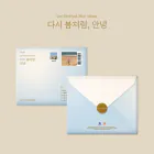 Official Album Lee MinHyuk EP Album 다시 봄처럼 안녕