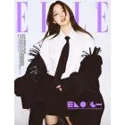 twice ELLE 2022.10 A Type (Cover : NAYEON (A.B)