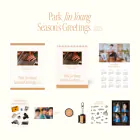 البوم اصلي Park Jin Young 2023 SEASONS GREETINGS