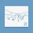 Official Album Choi Yuree Album 여운