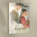 Official Product Our Blooming Youth OST tvN Drama