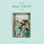 البوم اصلي The Wind 1st Single Album Ready 여름방학 여름 VER