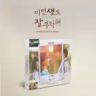 Official Product See You in My 19th Life OST tvN Drama