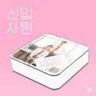 Official Album VA The New Employee OST KIT ALBUM