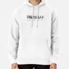 Loona Hoodie — Silver Classic Ver.
