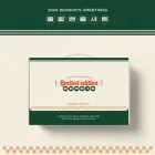Official Product KIM HYUN JOONG 2024 SEASONS GREETINGS 종합현중세트 Limited