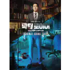 البوم اصلي Doctor Lawyer OST MBC Drama