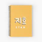 Twice Notepad Jihyo — Beige Collectible Ver.