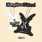 البوم اصلي XngHan&Xoul 1st Single Album Waste No Time Smart Album النسخة الكاملة