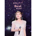 البوم اصلي Ga In Song 2023 송가인 Best Live 2CD USB