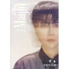 البوم اصلي MaiJin Mini Album 사랑의 리콜 CDUSB