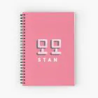 مفكرة Twice — إصدار "MOMO" — Twice Limited Edition