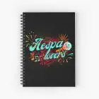 Aespa Notebook Artwork — Gold Retro Ver.