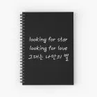 Ateez Notebook Looking — Pink Limited Ver.