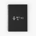 Ateez Journal Mingi — Blue Limited Ver.