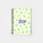 دفتر Bt21 — إصدار "BT21" — Bt21 Limited Edition