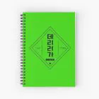 دفتر ملاحظات Shinee — إصدار "Signature" — Shinee Limited Edition