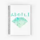 Shinee Journal Signature — Purple Exclusive Ver.