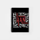 Stray Kids K pop Notebook HAN (Grid) — Purple Deluxe Ver.