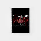 Stray Kids Spiral Notebook Chang Bin (Grid) — Red Limited Ver.