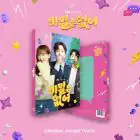 Official Product Frankly Speaking OST JTBC Drama