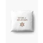 Astro Cushion — White Edition