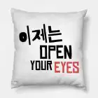 Nct Cushion — Green Limited Ver.