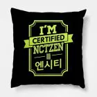 وسادة بلَش Nct — إصدار "NCT" — Nct Limited Edition