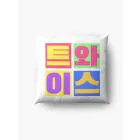 وسادة ديكور Twice — إصدار "HANGUL" — Twice Limited Edition