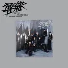 البوم اصلي THE BOYZ 9th 導火線 도화선 Ver Pioneer Ver