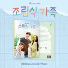 البوم اصلي Family By Choice OST JTBC Drama