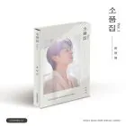 البوم اصلي Jeong Dong Won Props Collection Vol1 PLATFORM ver