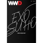 Official Product WWD Korea 202403 Cover EXO SUHO Content EXO SUHO 10p