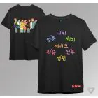 Enhypen T shirt — Blue Limited Ver.