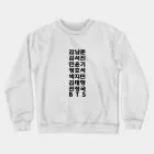 Bts Oversized Sweatshirt — Pink Stylish Ver.