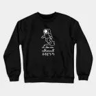 Stray Kids Unisex Sweatshirt Like — Classic Ver.